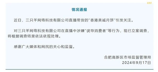 2013年4月上汽大众销量(图6)