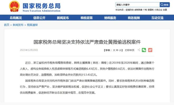 2013年4月上汽大众销量(图4)