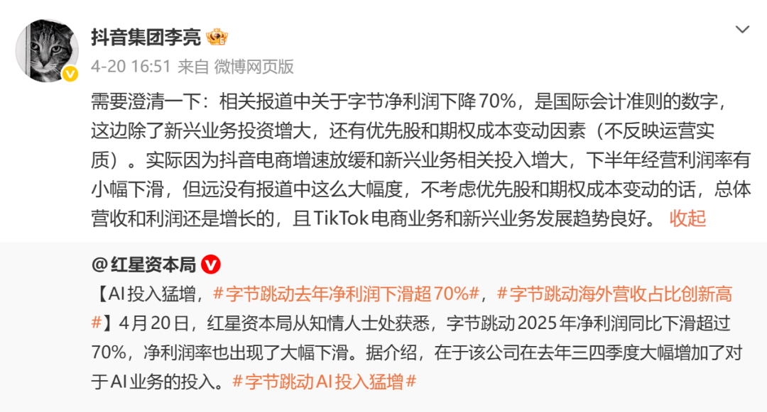 KAIYUN入口：千亿重金砸向AI业务字
