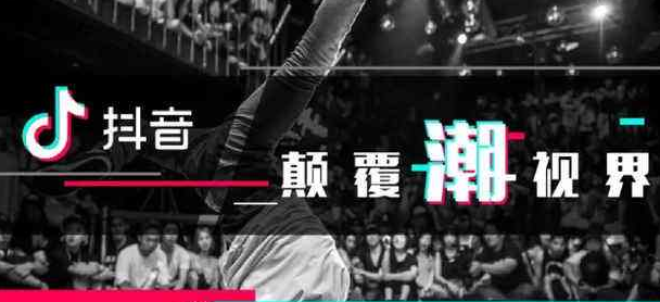 众志抖友会的官网：最全26款抖音运营工具推荐(图1)